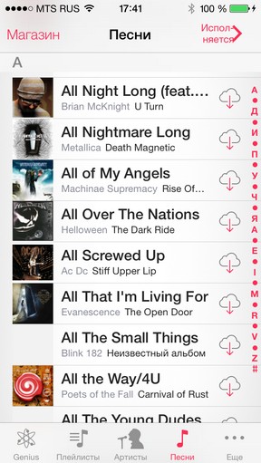 Масштабний огляд iOS 7 Масштабный обзор iOS 7