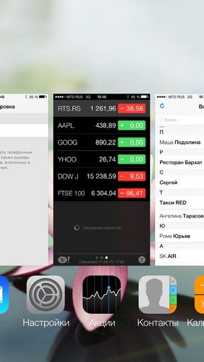 Масштабний огляд iOS 7 Масштабный обзор iOS 7