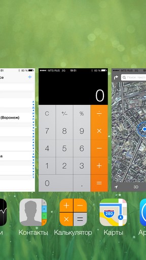 Масштабний огляд iOS 7 Масштабный обзор iOS 7