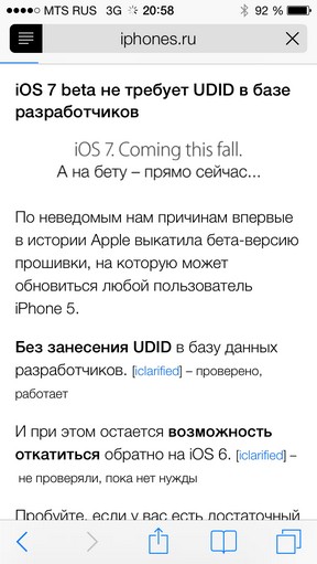Масштабний огляд iOS 7 Масштабный обзор iOS 7
