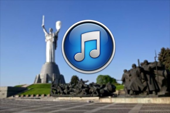 iTunes Store в Украине