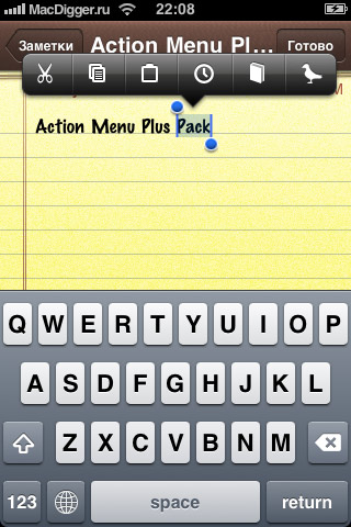 Топ 10 джейлбрейк-твиков для iPhone, iPod touch і iPad (Action Menu)