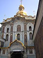 Троицкая надвратная церковь Киево-Печерской лавры