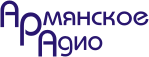 Вірменське радіо АРмянское Радио