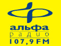 Альфа Радіо Альфа Радио