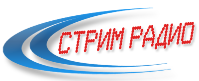 Стрім радіо Стрим радио