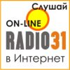 радіо 31 Радио 31