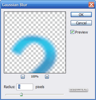 логотип для сайту в PhotoShop