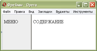 Мал. 1