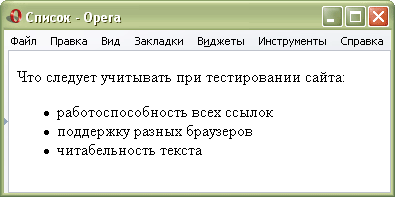 Мал. 1