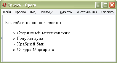 Мал. 2