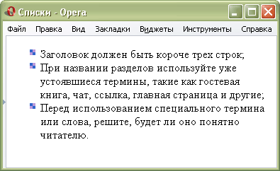 Мал. 3