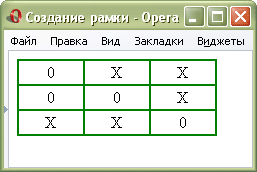Мал. 2б
