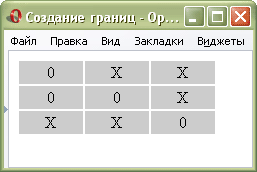 Мал. 3