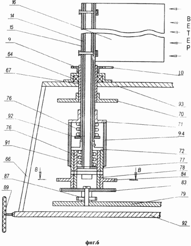 фронтальний вид конструкції другого варіанту платформи вітроенергетичної установки