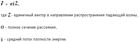Розрахунок електричного поля Богданова для обертового і відчуває прецесію електрона можна провести аналогічно, але в цьому випадку треба провести підсумовування і усереднення по кутах. Усереднення по кутах дає множник 0,5.