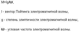 Цей обертальний момент додатково прискорює обертання диска. Нижче буде оцінена величина вектора Пойтинга електромагнітного випромінювання обертового ротора. Виходячи з отриманих нижче даних можна стверджувати, що створюваний відбитою хвилею випромінювання Богданова обертальний момент може бути зроблений дуже великим.