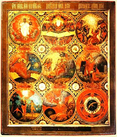 «Отче наш» (ікона, 1813 рік)